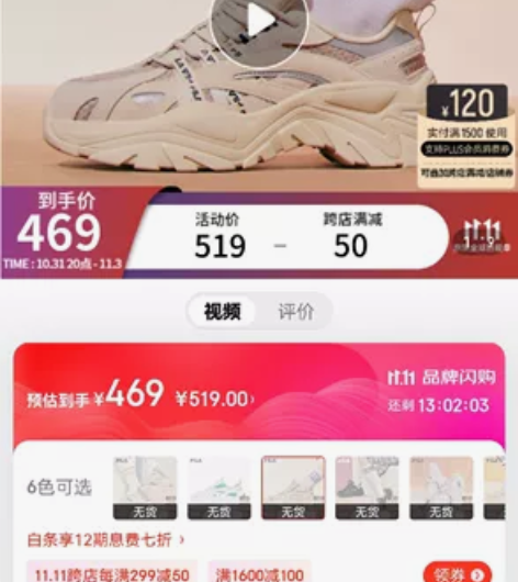 斐乐鱼刺 浅卡其/米色 京东抢的 38码 ...