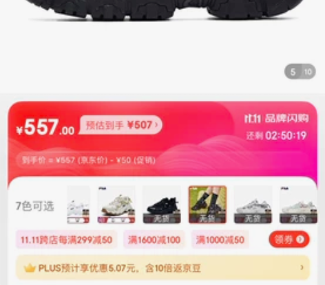 全新，斐乐猫爪36.5码，京东旗舰店入，刚...