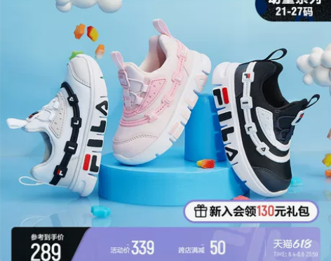 【天猫双12】FILA KIDS斐乐童鞋幼...
