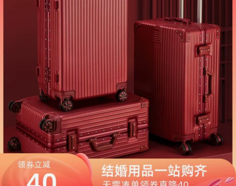 婚庆箱 箱子婚庆结婚行李箱陪嫁箱红色皮箱拉...