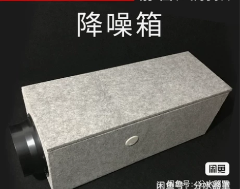 顺丰包邮闲置用不着的静音箱蚂蚁S9  Z9...