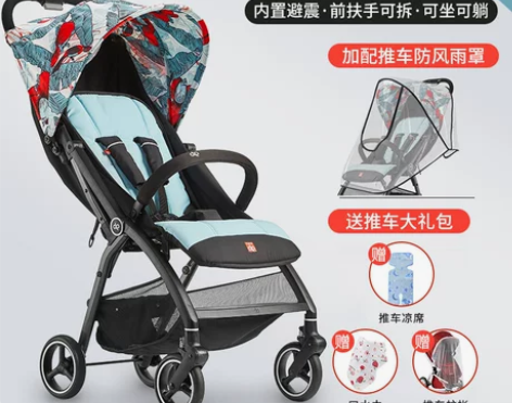 gb好孩子婴儿车推车可坐可躺宝宝推车前轮避...