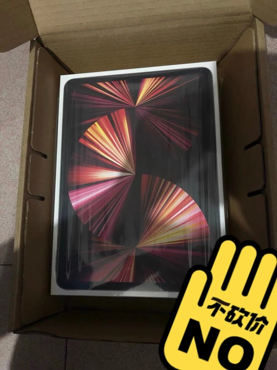 苹果ipad  pro  2021款，11...