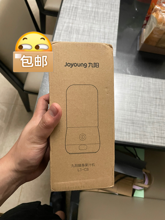 九阳随身榨汁机 全新