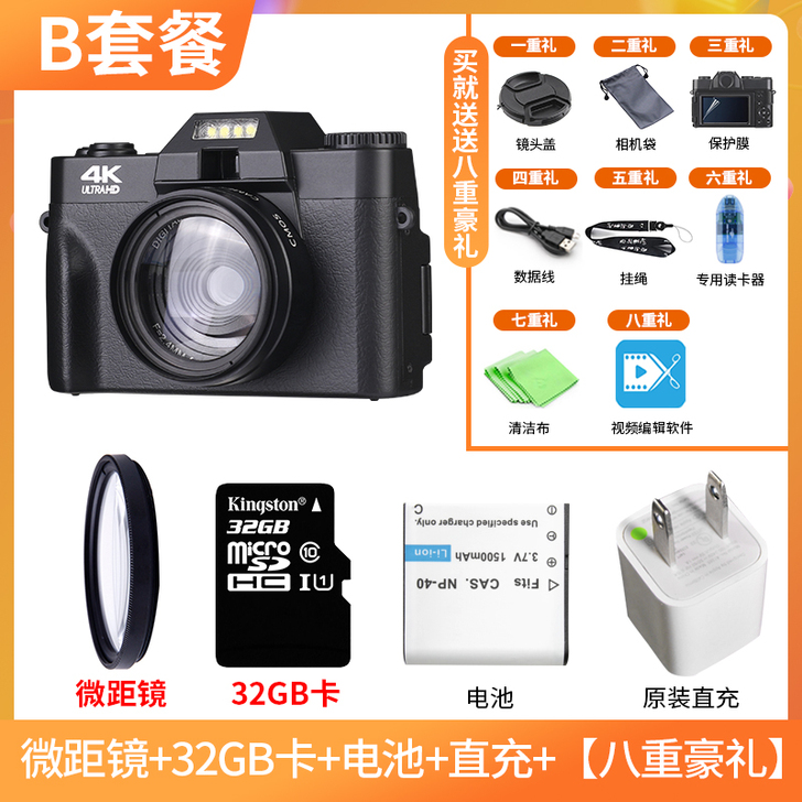 疆友J70数码照相机学生入门级微单4K单反...