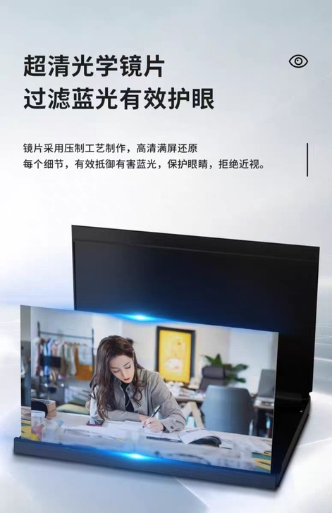 全面屏超清10D手机屏幕放大器手机懒人支架...