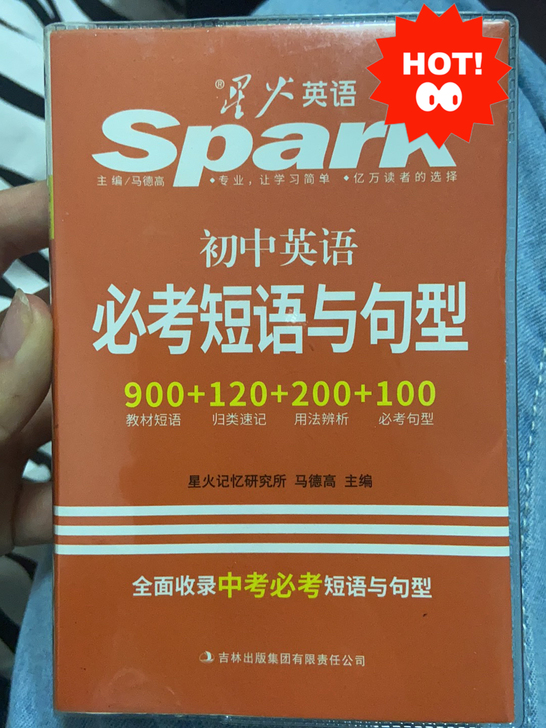 P1P2一起买15元包邮（非偏远地区） 全...