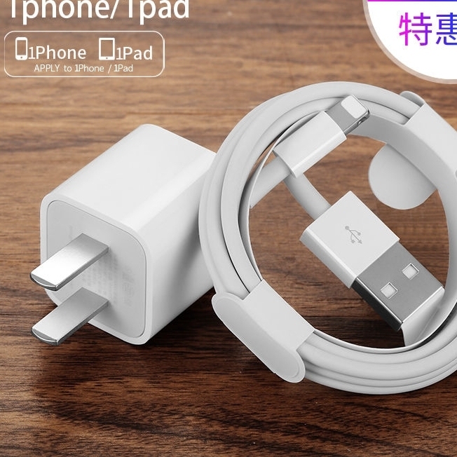 6.48元3条！捡漏价！全新包邮富士康苹果...