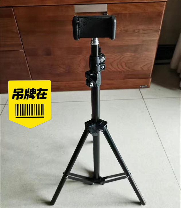 10元包邮手机直播支架三脚架多功能自拍器