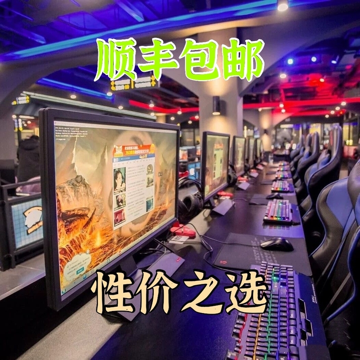 网吧倒闭电脑主机组装机台式机台式电脑二手全...