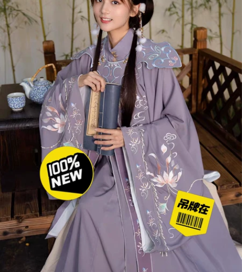 清梳原创西府幽兰明制汉服立领长袄刺绣云肩齐...