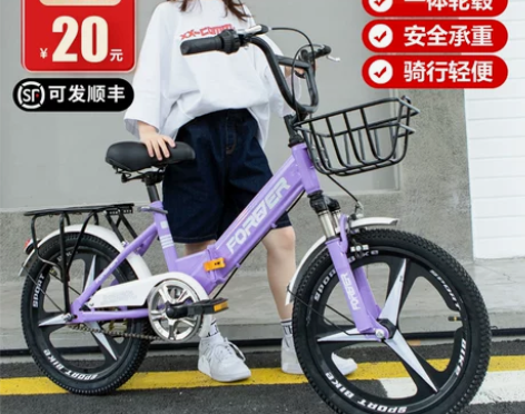 永久儿童自行车男女孩折叠6-12岁8中大童...