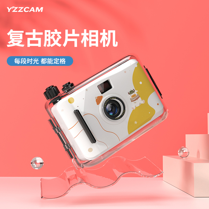 胶卷照相机傻瓜迷你复古胶片相机防水非一次性...