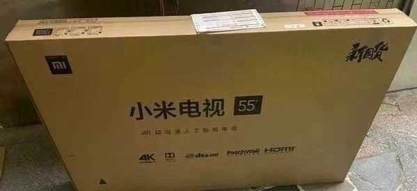 出售小米电视4a系列55寸，65寸都有 是...