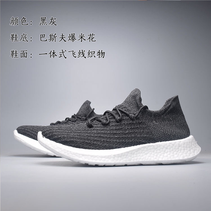 特价清仓断码，2021新款跑步鞋男透气超轻...