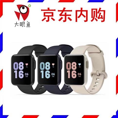 小米红米Redmi手表智能手表watch运...