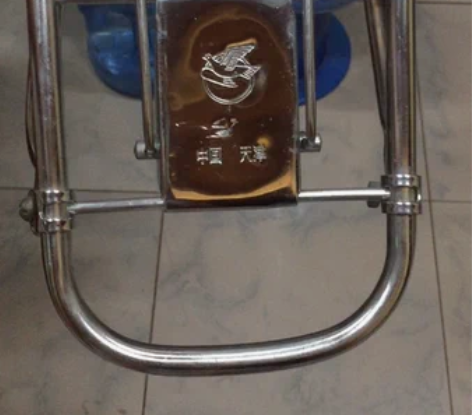 飞鸽28自行车后衣架22型原装后货架，三十...