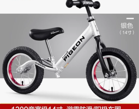飞鸽平衡车1-2-3-6岁儿童自行车无脚踏...