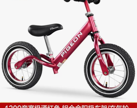 【年终盛典】飞鸽平衡车1-2-3-6岁儿童...