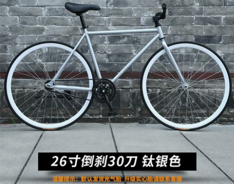死飞自行车倒刹实心胎活飞公路赛车网红简约2...