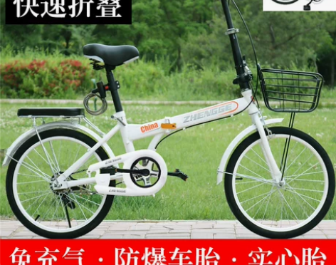 轻便折叠自行车女士学生超轻小型上班买菜定速...