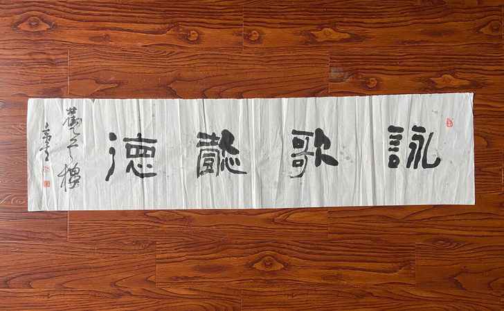 老宋书法一幅，款不识，懂者捡漏