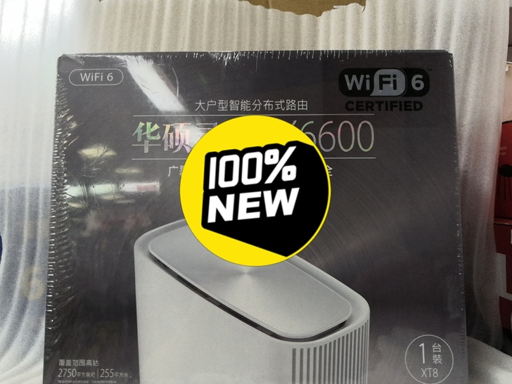 华硕灵耀XT8!AX6600大户型智能分布...