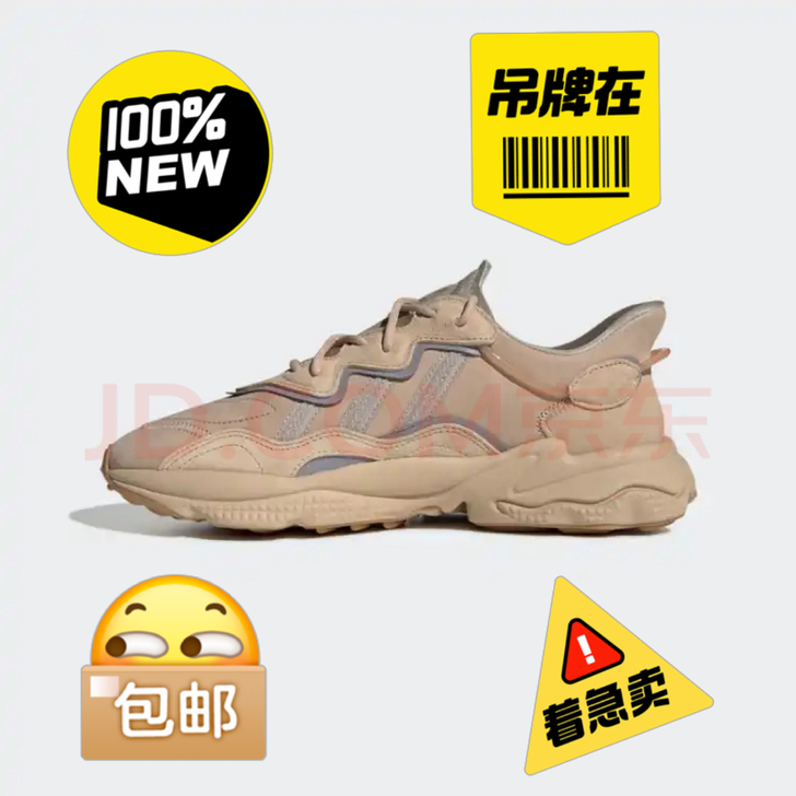 adidas  EE6462