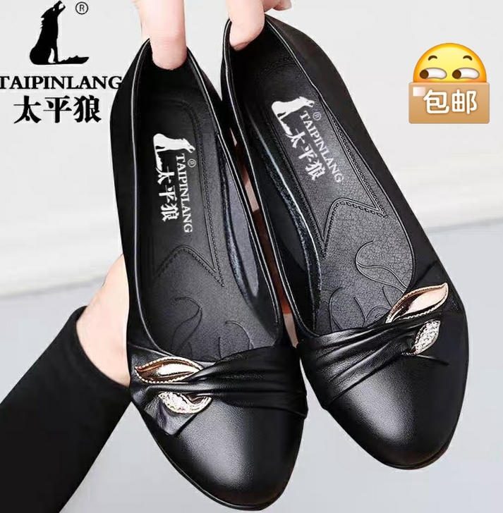 实体店倒闭清仓处理真皮单鞋真皮新款潮皮鞋女...