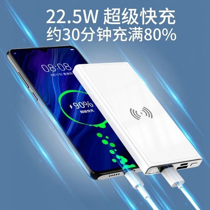 无线充电宝20000毫安大容量22.5w快...