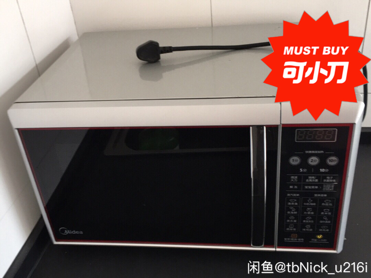 美的大品牌微波炉八百多买的二百出非诚勿扰