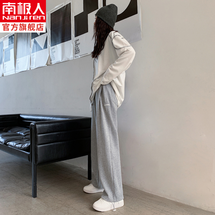 南极人 休闲裤几乎全新需要私聊拍实物图