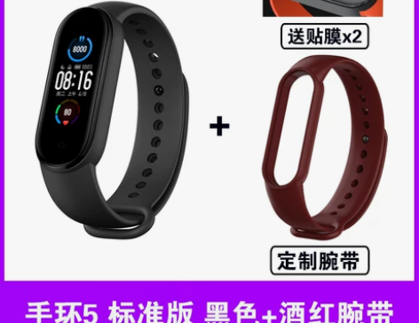 小米手环5 标准版 ，表带断了，功能正常，...
