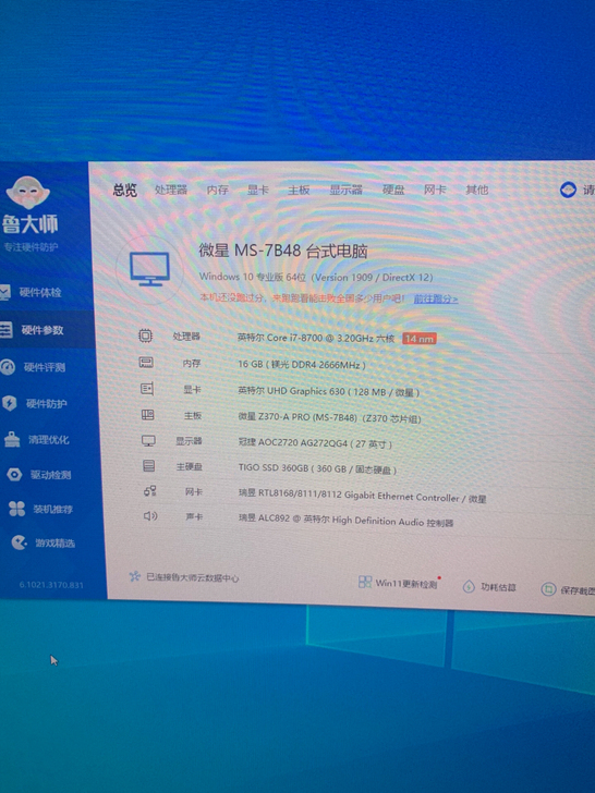电脑主机台式组装机家用办公设计吃鸡游戏网吧...