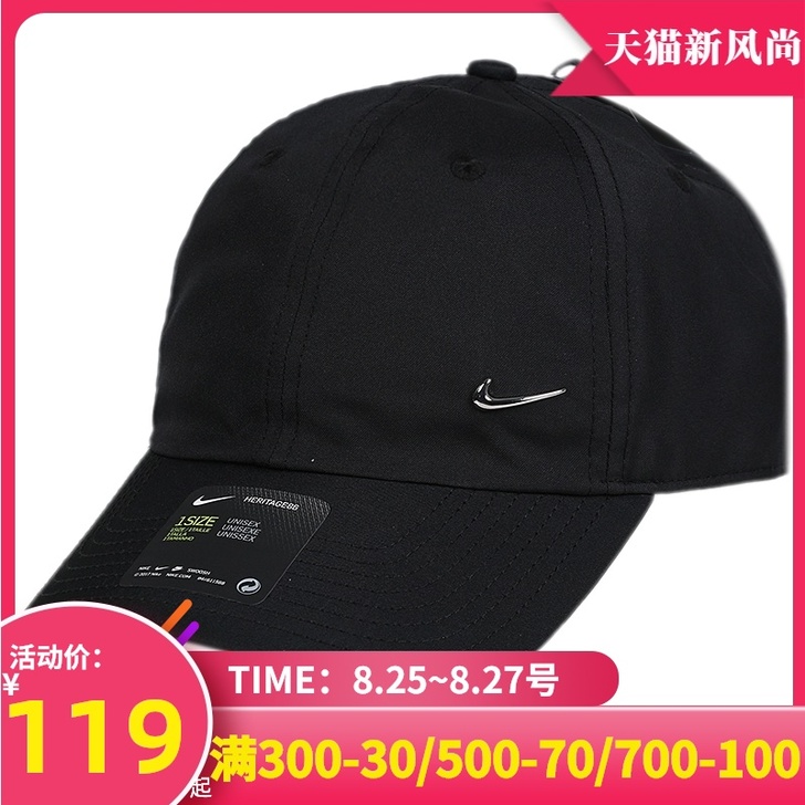 Nike/耐克 帽子