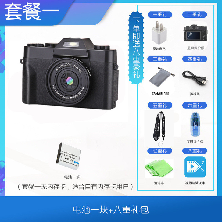 【狂欢价】疆友J60高清数码照相机学生入门...