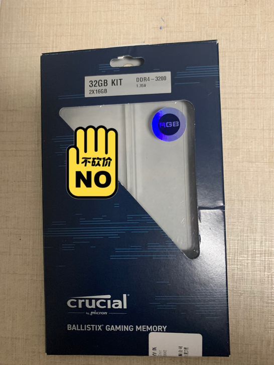 英睿达c9bjz颗粒32GB rgb内存条...