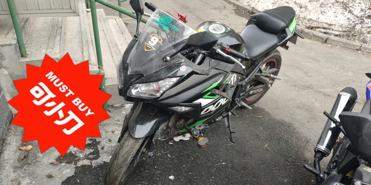 99新小忍者一辆，买来没怎么骑过1000公...