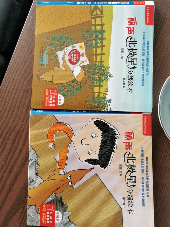 全新的丽声英语阅读