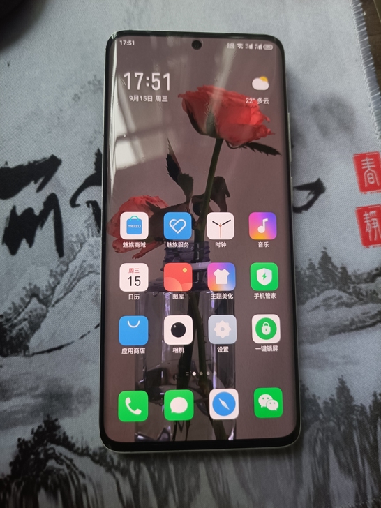魅族18  ， 8+128G