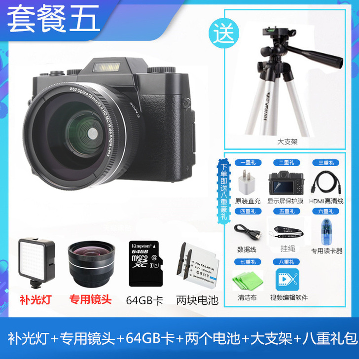 【年货价】疆友J60高清数码照相机学生入门...