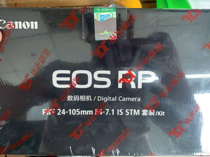 佳能（Canon）EOS RP 微单相机 ...