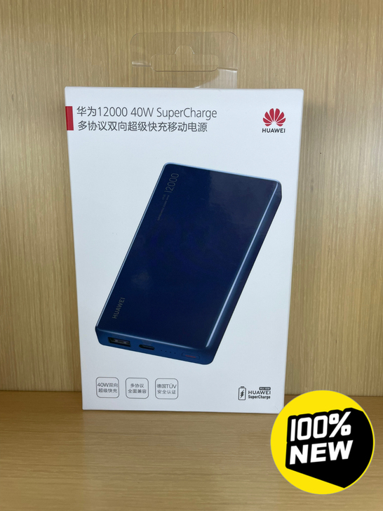 华为多协议双向超级快充移动电源12000黑色