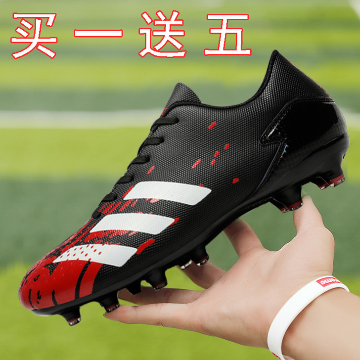 wejiess 足球鞋