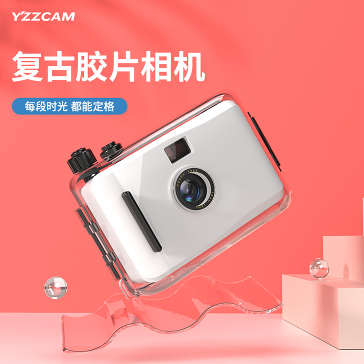 YZZCAM 一次成像  红色相机，全新！