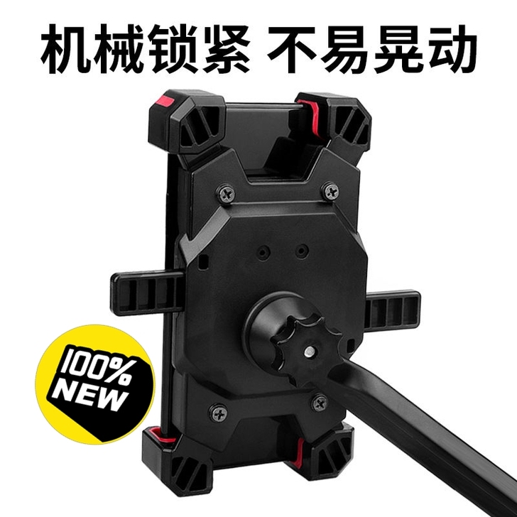 外卖骑手电动车手机导航支架摩托车车载自行车...