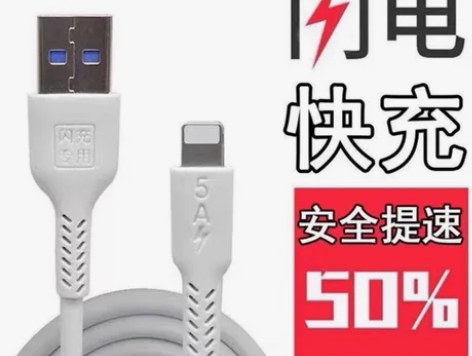 数据线，充电线，批发包邮！ 百分百正品，全...