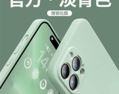 适用苹果13手机壳iphone14prom...