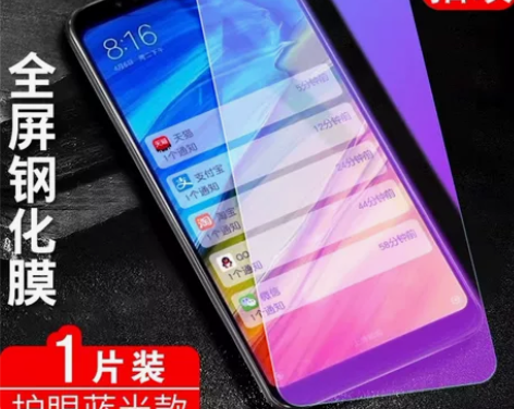 红米5 Plus全屏护眼防蓝光防指纹钢化膜...