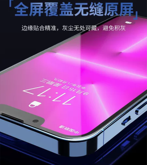 iphone13钢化膜两张 感兴趣的话点“...